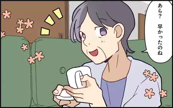 「義母が怪我!? さすがに心配になって駆けつけると…」の画像