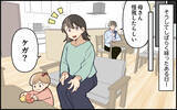 「義母が怪我!? さすがに心配になって駆けつけると…」の画像5
