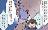 「義母が怪我!? さすがに心配になって駆けつけると…」の画像8