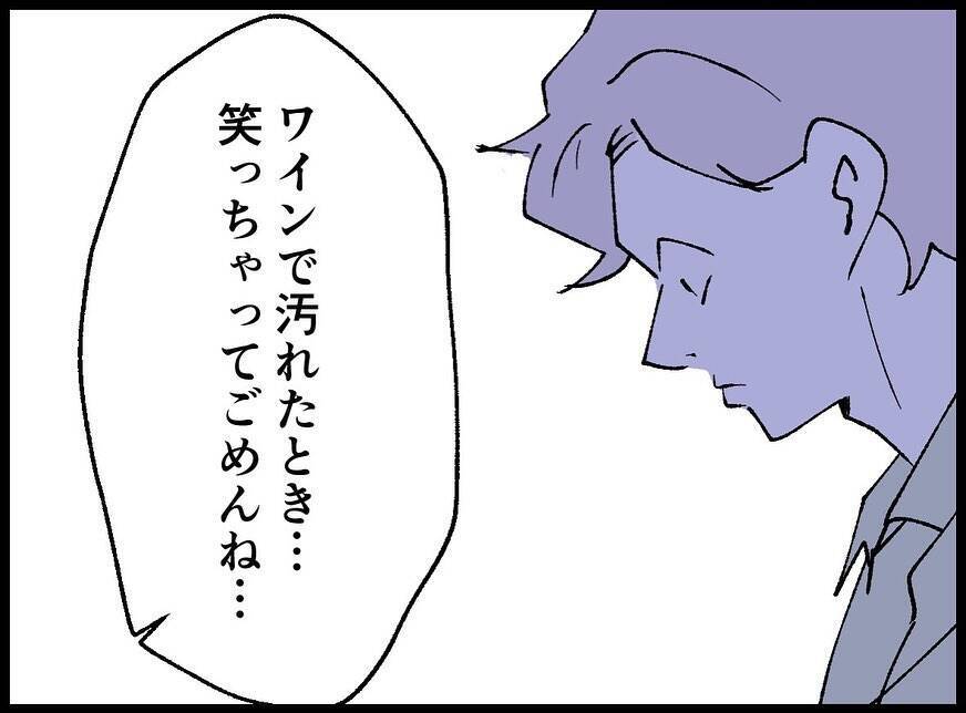 【漫画】夫婦で疲労困憊…それでも妻はあの子を嫌いにならないでと【妻の友達を抱いたけど Vol.28】