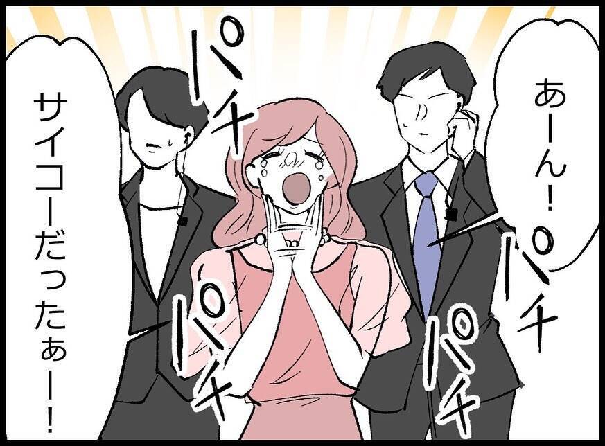 【漫画】夫婦で疲労困憊…それでも妻はあの子を嫌いにならないでと【妻の友達を抱いたけど Vol.28】