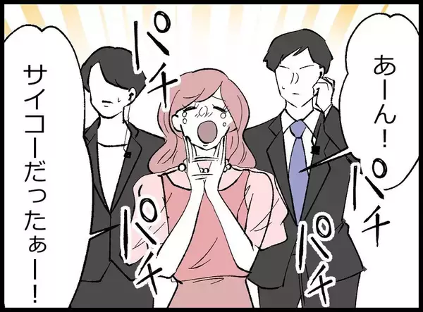 「【漫画】夫婦で疲労困憊…それでも妻はあの子を嫌いにならないでと【妻の友達を抱いたけど Vol.28】」の画像