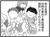 「【漫画】ヤンチャな友人が事故現場を清掃　家にも遊びに来た【16歳で帰らなくなった弟 Vol.45】」の画像2