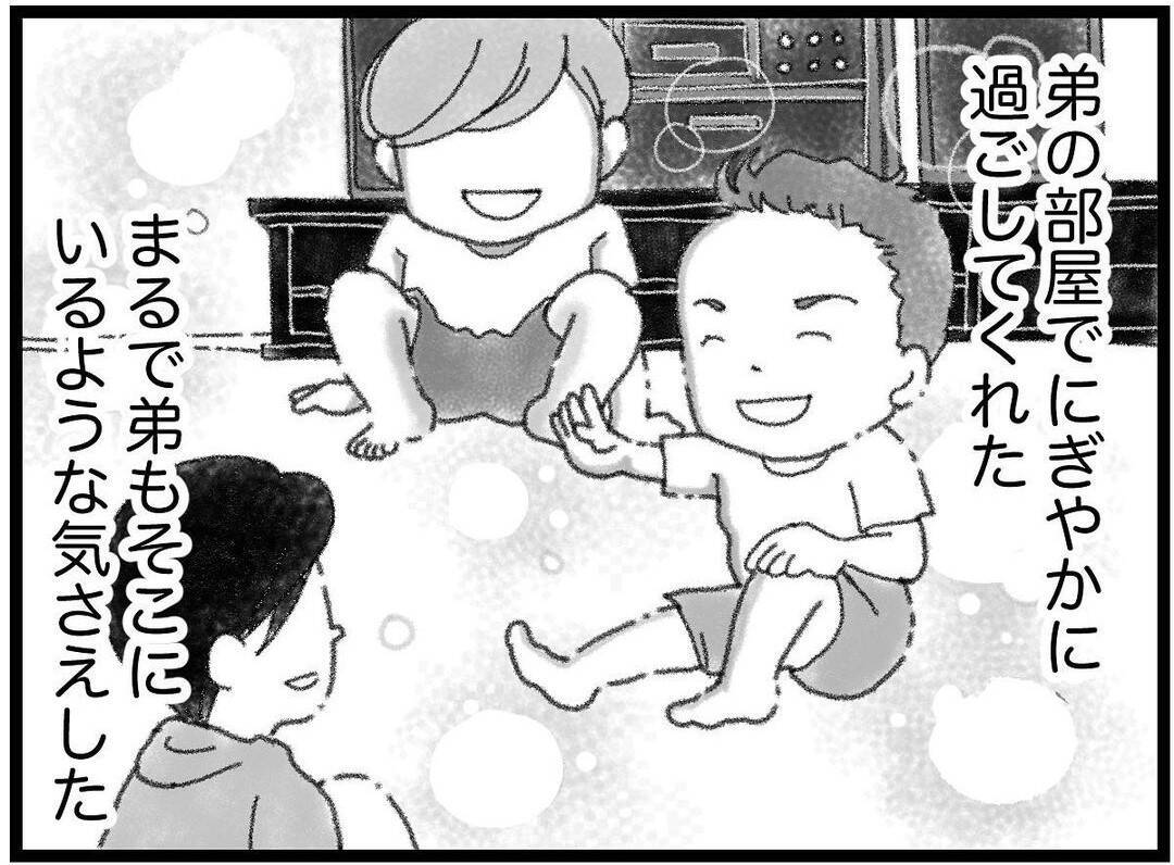 【漫画】ヤンチャな友人が事故現場を清掃　家にも遊びに来た【16歳で帰らなくなった弟 Vol.45】