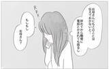 「彼のために辞表を提出…しかし彼から思いがけない言葉が！」の画像3