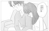 「彼のために辞表を提出…しかし彼から思いがけない言葉が！」の画像11
