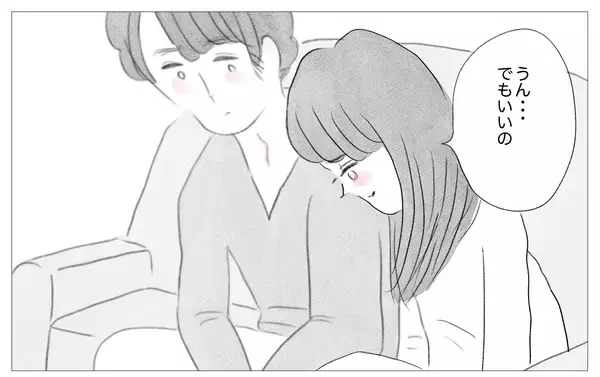 「彼のために辞表を提出…しかし彼から思いがけない言葉が！」の画像