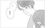 「彼のために辞表を提出…しかし彼から思いがけない言葉が！」の画像13