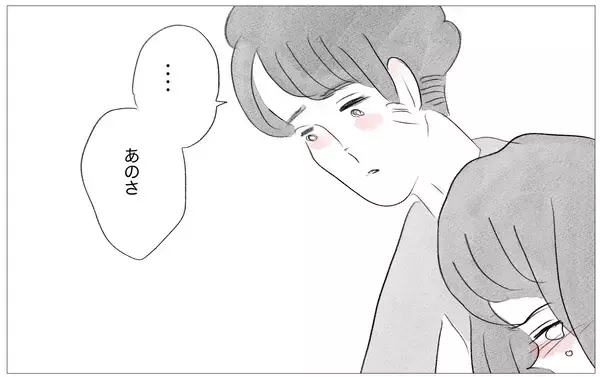 「彼のために辞表を提出…しかし彼から思いがけない言葉が！」の画像