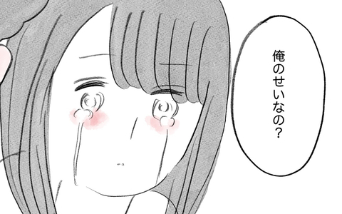 彼のために辞表を提出…しかし彼から思いがけない言葉が！の画像