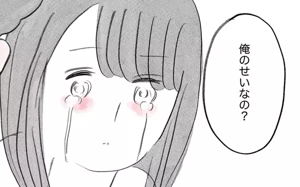 「彼のために辞表を提出…しかし彼から思いがけない言葉が！」の画像