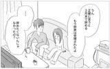 「彼のために辞表を提出…しかし彼から思いがけない言葉が！」の画像10