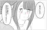 「彼のために辞表を提出…しかし彼から思いがけない言葉が！」の画像14