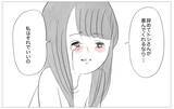「彼のために辞表を提出…しかし彼から思いがけない言葉が！」の画像12