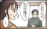 「「俺だって我慢してる」親になった夫が耳を疑うことを言い始めて…」の画像11