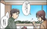 「「俺だって我慢してる」親になった夫が耳を疑うことを言い始めて…」の画像10