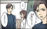 「「俺だって我慢してる」親になった夫が耳を疑うことを言い始めて…」の画像2