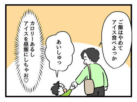 「どこも空いてないじゃん」週末のフードコートの混雑ぶりに驚く育児初心者父