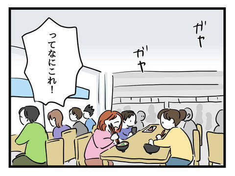 「どこも空いてないじゃん」週末のフードコートの混雑ぶりに驚く育児初心者父