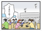 「「どこも空いてないじゃん」週末のフードコートの混雑ぶりに驚く育児初心者父」の画像4