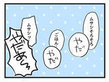 「「どこも空いてないじゃん」週末のフードコートの混雑ぶりに驚く育児初心者父」の画像1