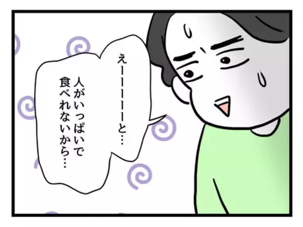 「「どこも空いてないじゃん」週末のフードコートの混雑ぶりに驚く育児初心者父」の画像