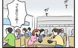 「「どこも空いてないじゃん」週末のフードコートの混雑ぶりに驚く育児初心者父」の画像9
