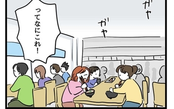 「どこも空いてないじゃん」週末のフードコートの混雑ぶりに驚く育児初心者父