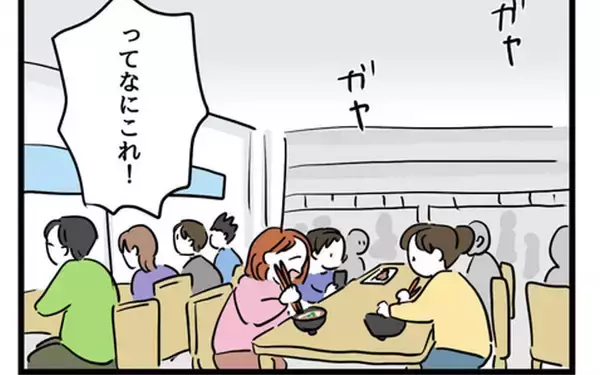 「「どこも空いてないじゃん」週末のフードコートの混雑ぶりに驚く育児初心者父」の画像