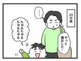 「「どこも空いてないじゃん」週末のフードコートの混雑ぶりに驚く育児初心者父」の画像2