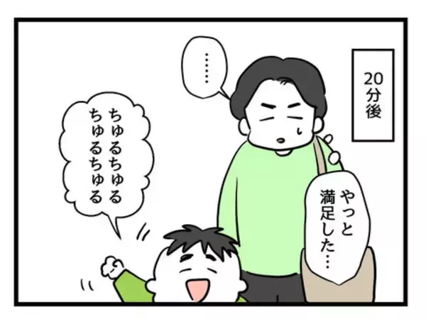 「「どこも空いてないじゃん」週末のフードコートの混雑ぶりに驚く育児初心者父」の画像