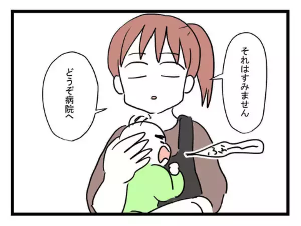 「「インフルエンザを移された！」と責める夫を妻が論破」の画像