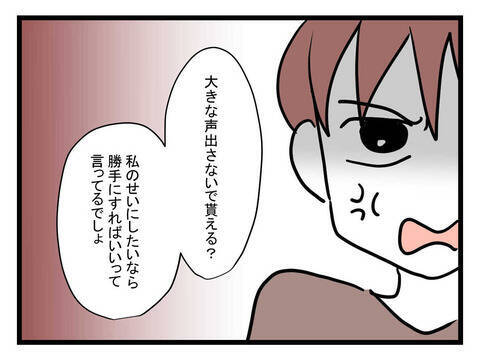 「インフルエンザを移された！」と責める夫を妻が論破