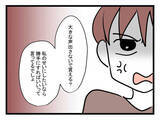 「「インフルエンザを移された！」と責める夫を妻が論破」の画像5