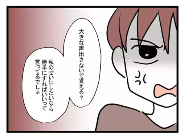 「「インフルエンザを移された！」と責める夫を妻が論破」の画像