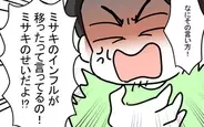 【漫画】「インフルエンザを移された！」と責める夫を妻が論破【体調悪い詐欺夫 Vol.20】