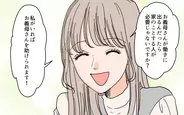 【漫画】「お義母さんを助けられるのは私！」同居を目論む嫁に義母は…？【嫁の手料理はいりません！ Vol.10】