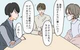 「「お義母さんを助けられるのは私！」同居を目論む嫁に義母は…？」の画像1