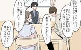 「「お義母さんを助けられるのは私！」同居を目論む嫁に義母は…？」の画像3