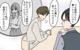 「「お義母さんを助けられるのは私！」同居を目論む嫁に義母は…？」の画像2