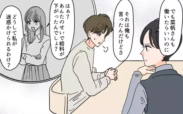 「「お義母さんを助けられるのは私！」同居を目論む嫁に義母は…？」の画像