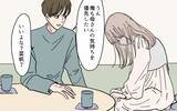 「「お義母さんを助けられるのは私！」同居を目論む嫁に義母は…？」の画像11
