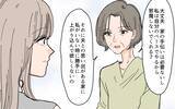 「「お義母さんを助けられるのは私！」同居を目論む嫁に義母は…？」の画像8