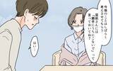 「「お義母さんを助けられるのは私！」同居を目論む嫁に義母は…？」の画像4
