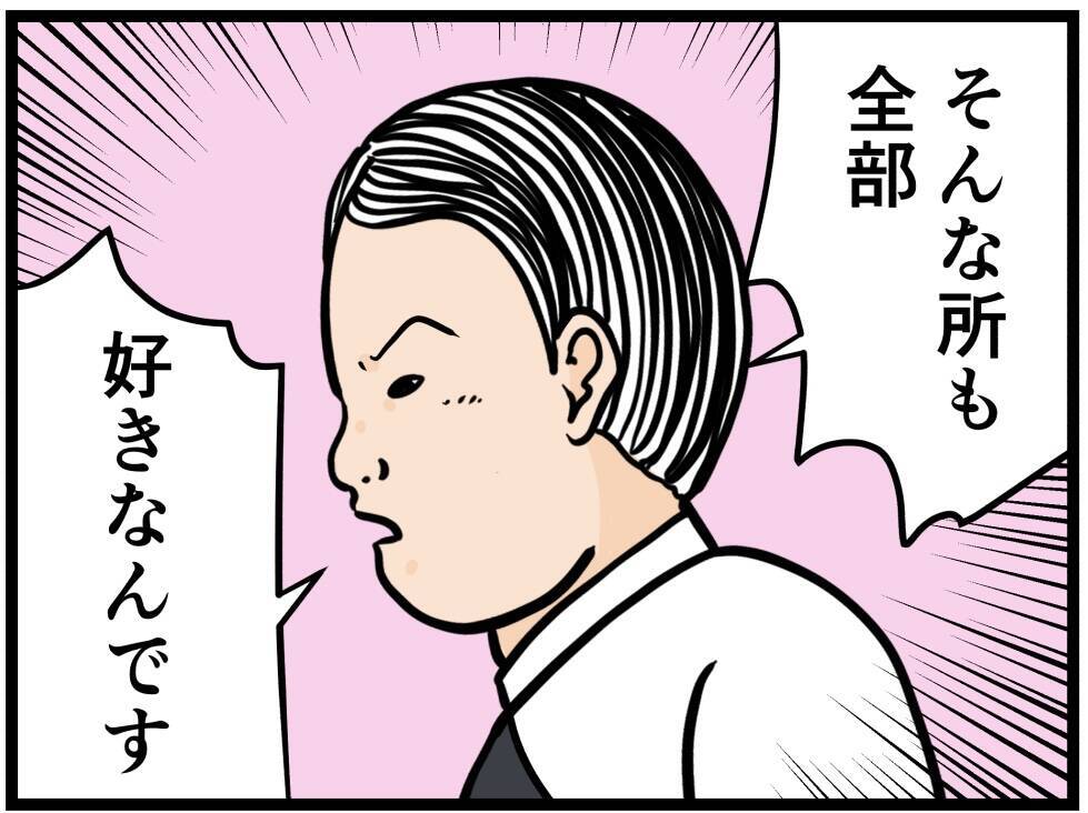 【漫画】「全部好き！」愛の告白後ハグを受けドキドキ【元引きこもりがバイトリーダー Vol.163】