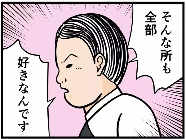 「【漫画】「全部好き！」愛の告白後ハグを受けドキドキ【元引きこもりがバイトリーダー Vol.163】」の画像
