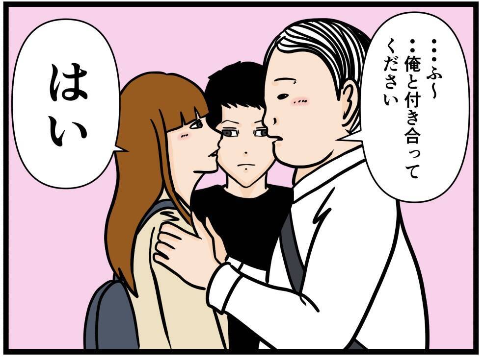 【漫画】「全部好き！」愛の告白後ハグを受けドキドキ【元引きこもりがバイトリーダー Vol.163】