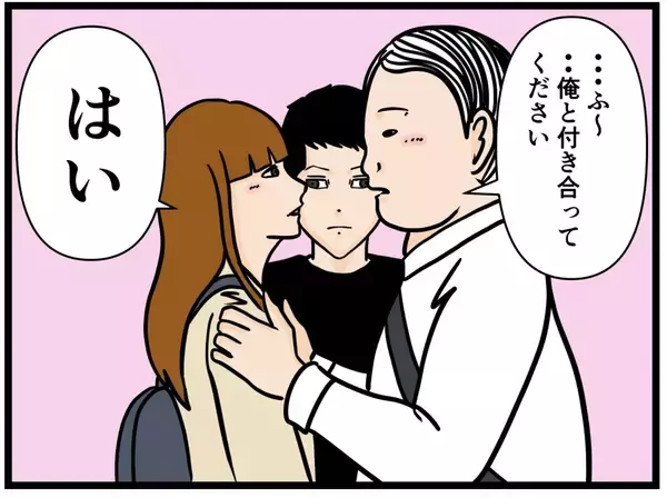 「【漫画】「全部好き！」愛の告白後ハグを受けドキドキ【元引きこもりがバイトリーダー Vol.163】」の画像