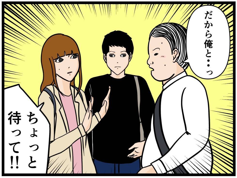 【漫画】「全部好き！」愛の告白後ハグを受けドキドキ【元引きこもりがバイトリーダー Vol.163】