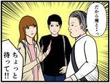 「【漫画】「全部好き！」愛の告白後ハグを受けドキドキ【元引きこもりがバイトリーダー Vol.163】」の画像1